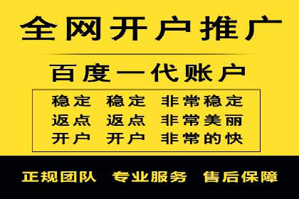 案例分析：信息流广告投放助力企业营销