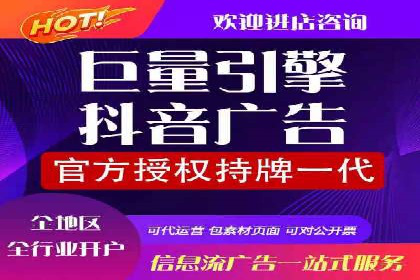 SEM代运营公司案例：助力企业腾飞