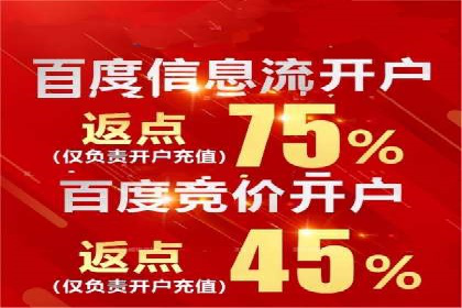 知乎信息流案例：打造爆款内容