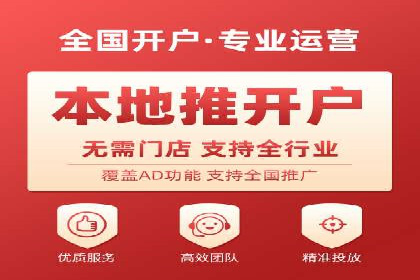 案例分析：如何通过百度竞价开户提升转化